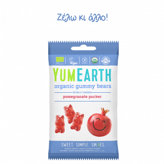 Yumearth Organic Gummy Bears Βιολογικά Ζελεδάκια Από Ρόδι 50gr