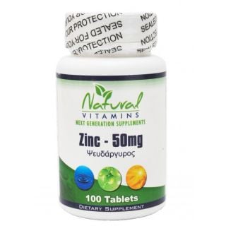 Natural Vitamins Zinc 50mg 100 Tabs Ψευδάργυρος