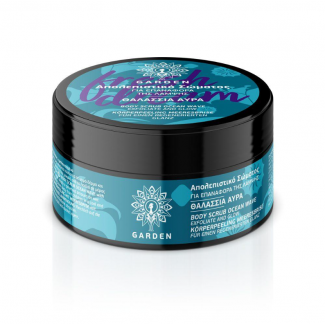 Garden Body Scrub Ocean Wave Exfoliate & Glow 100ml Απολεπιστικό Σώματος Θαλάσσια Αύρα