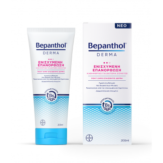 Bepanthol Derma Ενισχυμένη Επανόρθωση Καθημερινό Γαλάκτωμα Σώματος για Πολύ Ξηρό Δέρμα 200ml